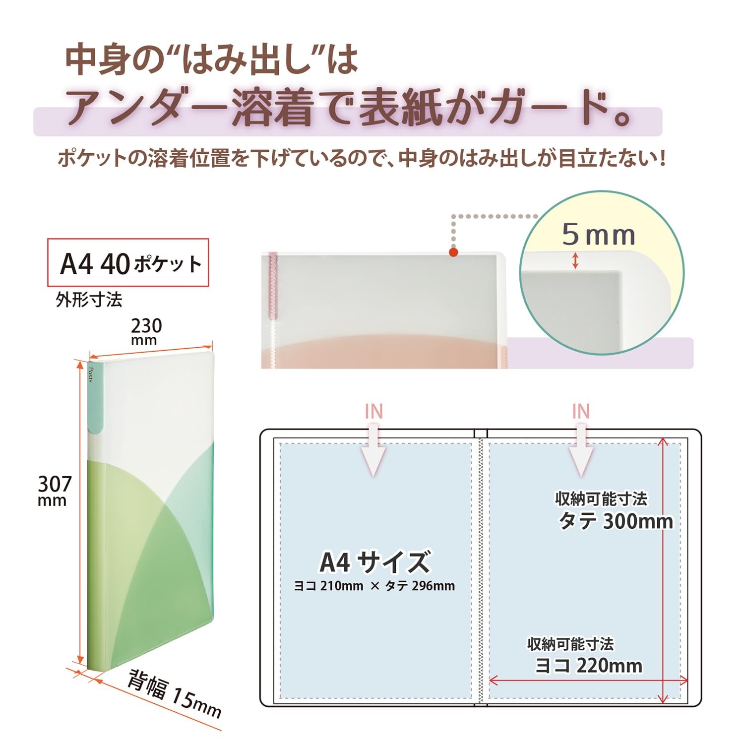 PLUS clear file A4 vertical 40 pockets Pasty Fruit Squash 4 color set