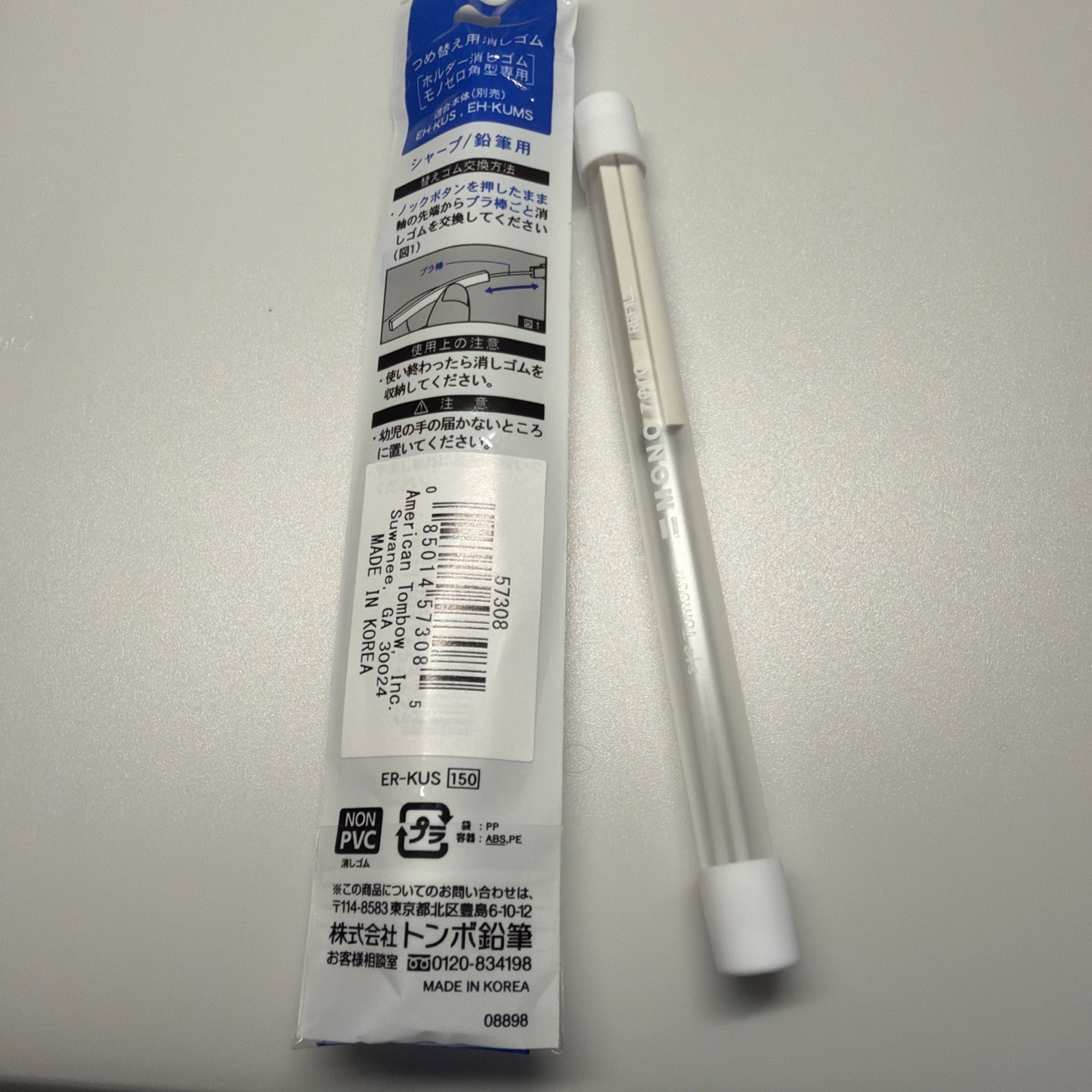 Tombow Mono Zero Eraser 2.5x5mm Rectangular – 2pks Of 2