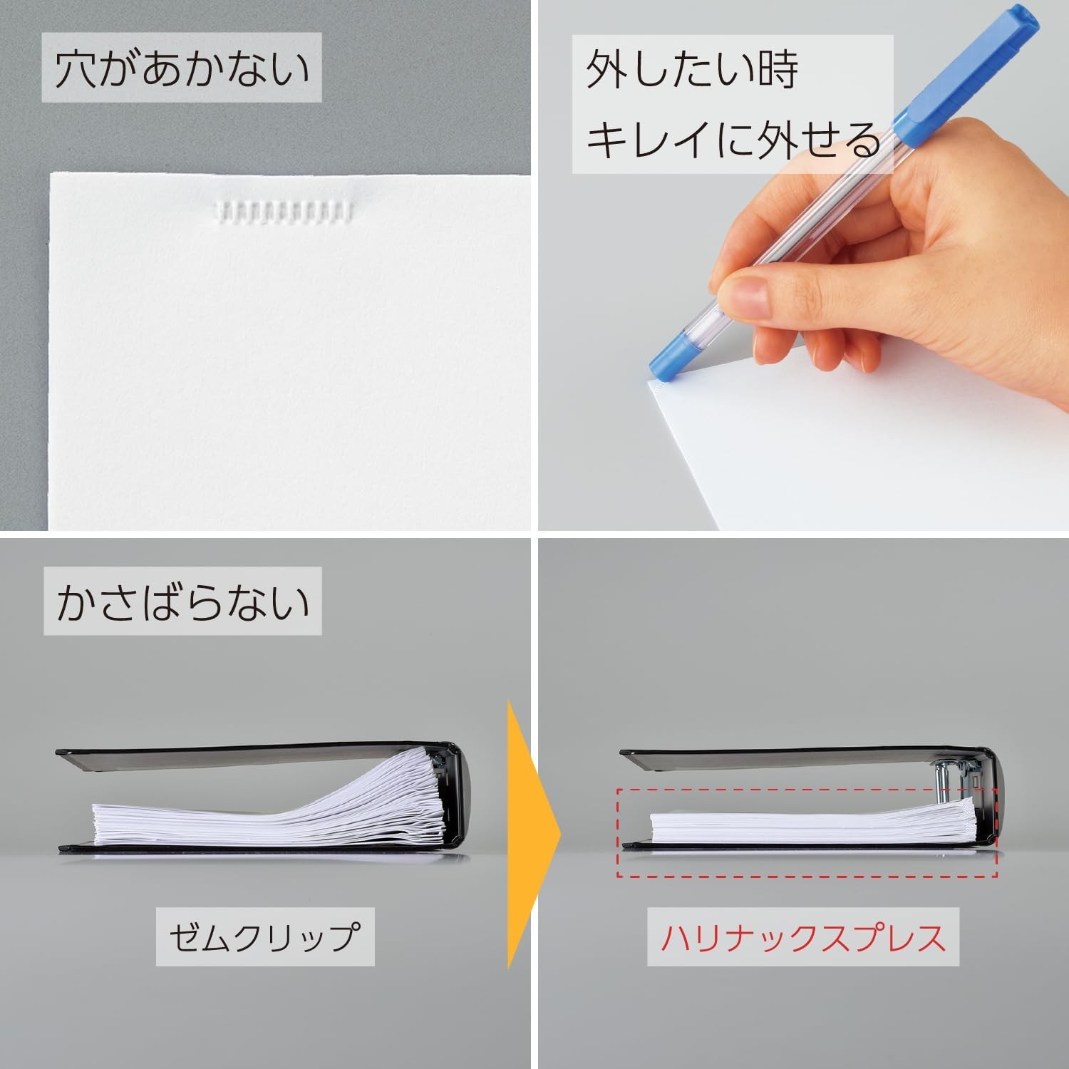 Kokuyo Stapleless Stapler, Harinacs Desktop & Handheld Staple-Free, Up to 5