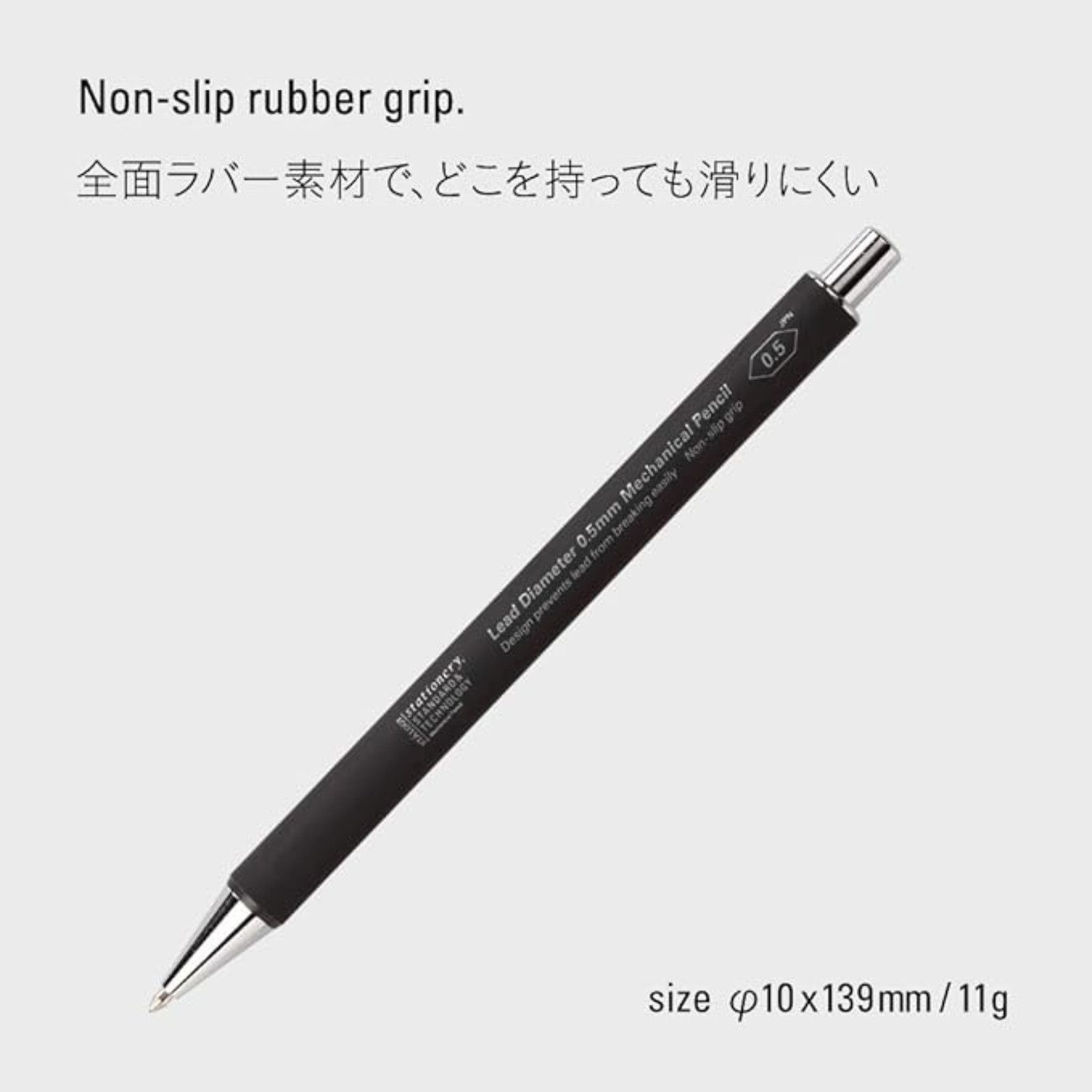 Stalogy Mechanical Pencil: 5-1/2 in. (Grey)