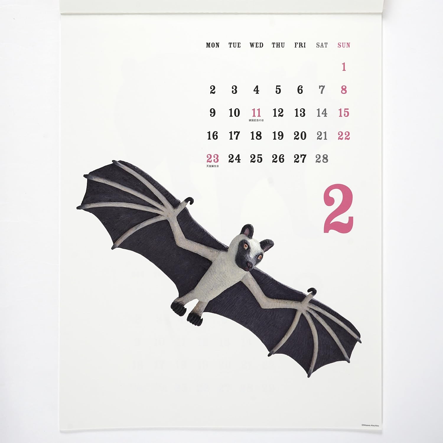 GreetingLife 2026 Calendar by Atsuhiko Misawa, Animals Wall Hanging, C-1677-WA