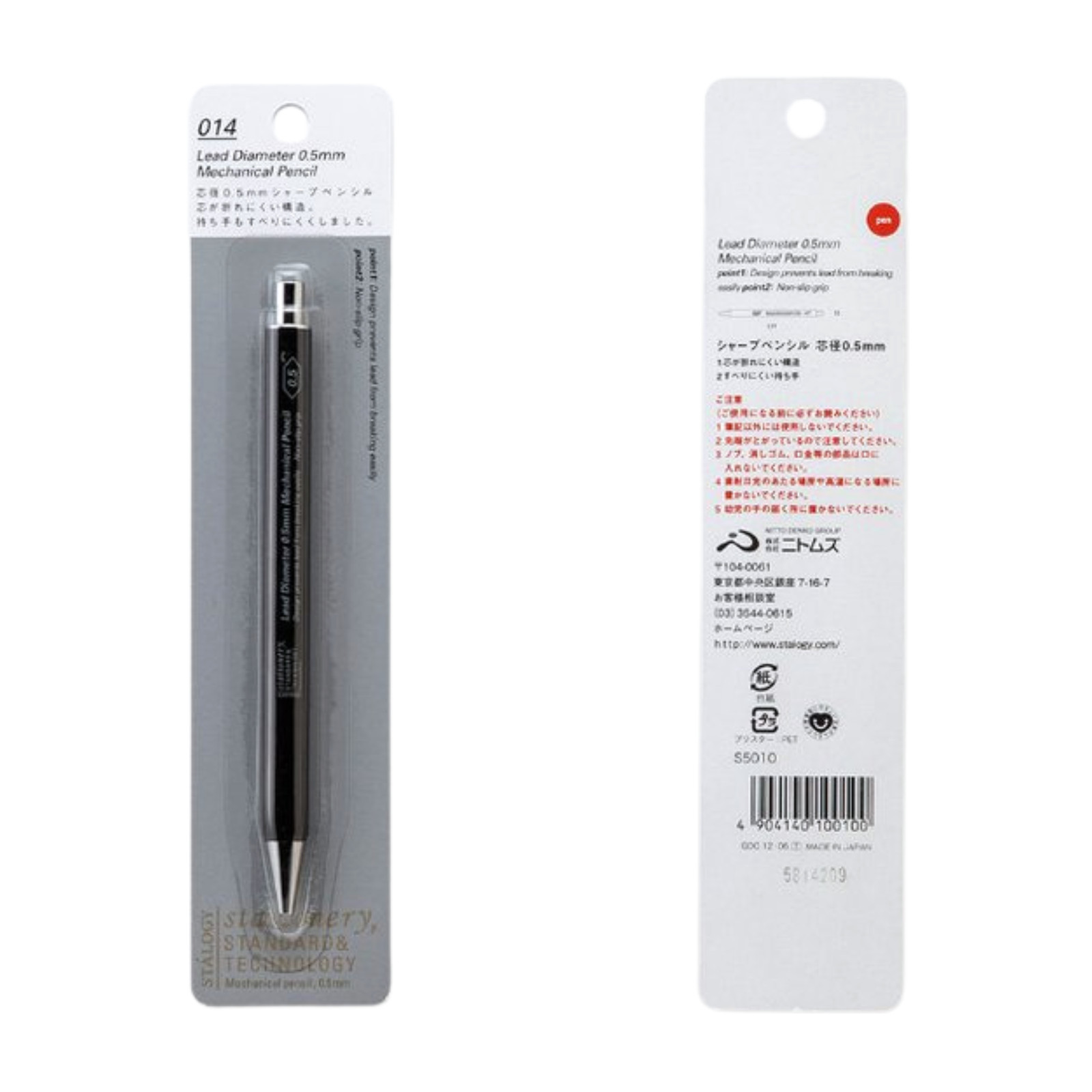 Stalogy Mechanical Pencil: 5-1/2 in. (Grey)