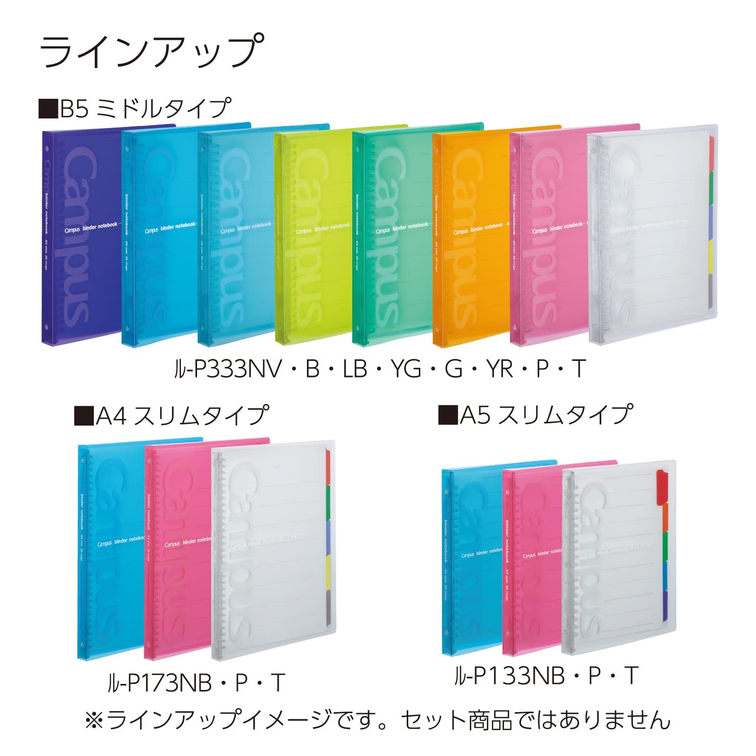 Campus RUP133NT A5 Slim Slide Binder 5 Tab Dividers 20 Holes Transparent