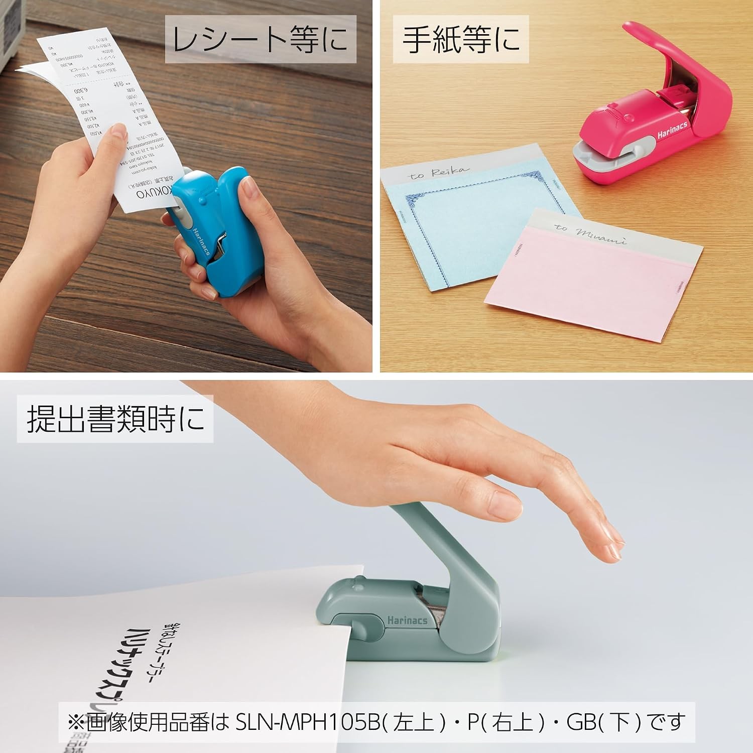 Kokuyo Stapleless Stapler, Harinacs Desktop & Handheld Staple-Free, Up to 5