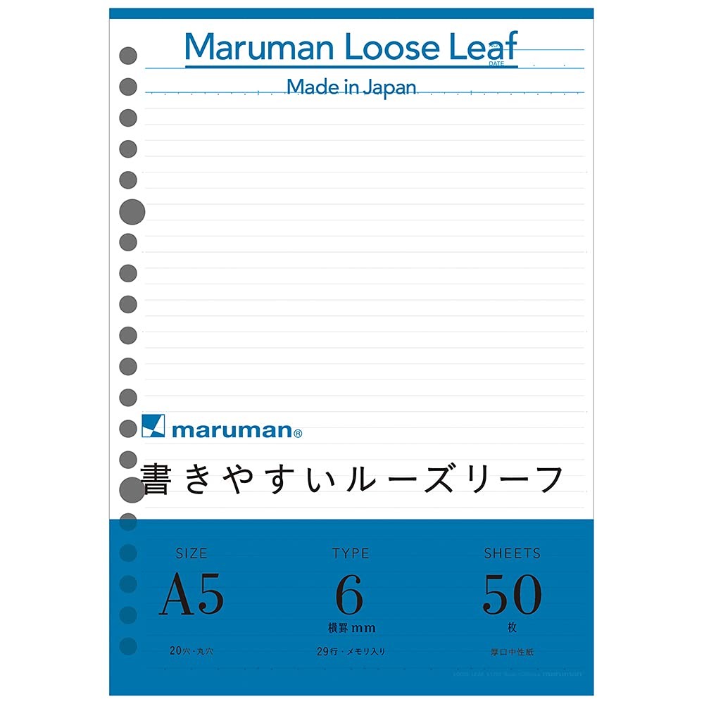 Loose Leaf Binder A5 20 Rings CLARTE Green and Loose Leaf A5 6mm ruled Value Set