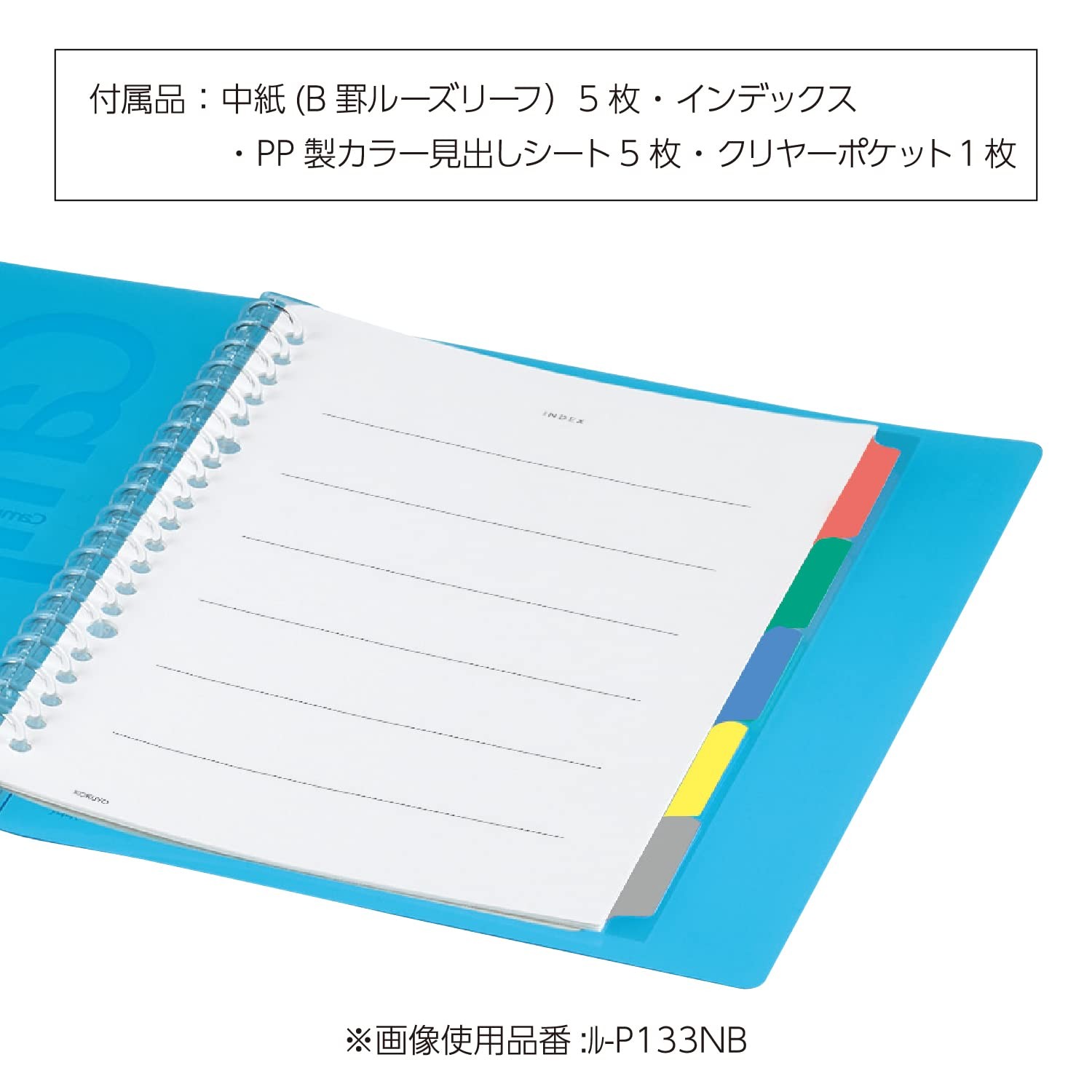 Campus RUP133NT A5 Slim Slide Binder 5 Tab Dividers 20 Holes Transparent