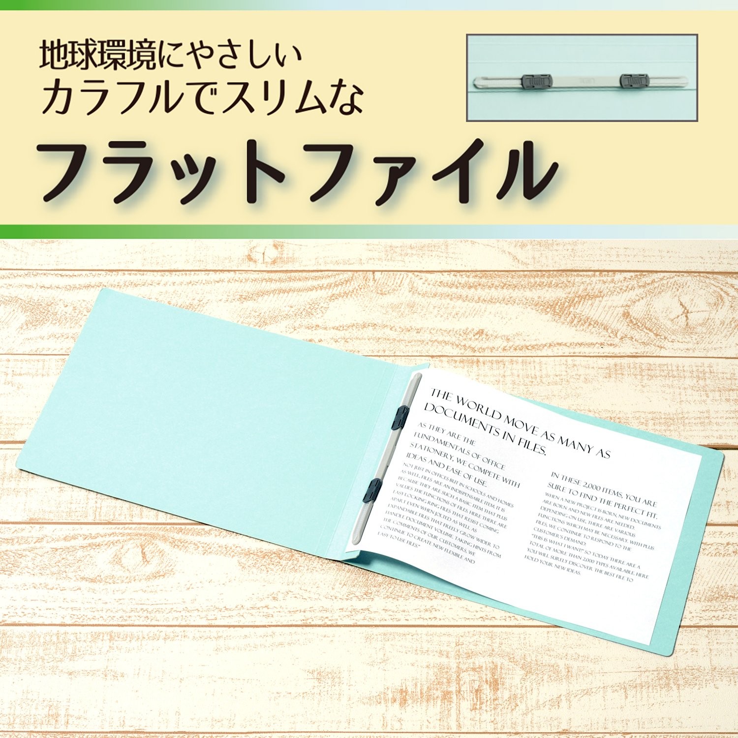 PLUS Flat File, A4 Landscape, 10-Pack, No.022NP 78-515 Blue