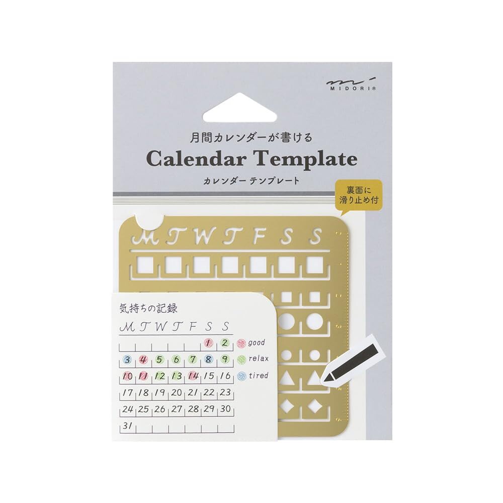 MIDORI Template Notebook Calendar M Monthly Block Pattern 49100006
