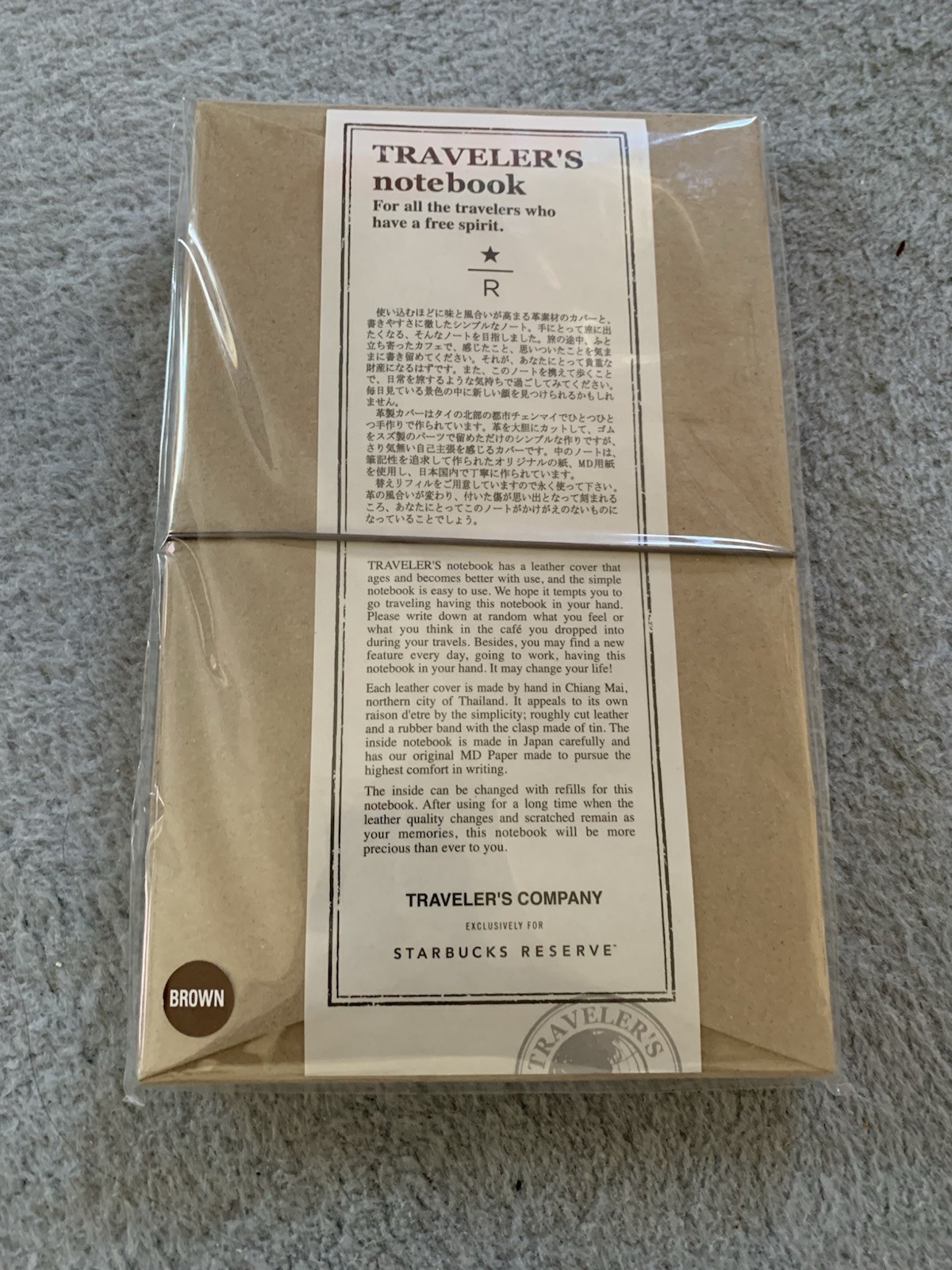Traveler’s Company Starbucks Reserve Tokyo Collection Brown Notebook Gift Set