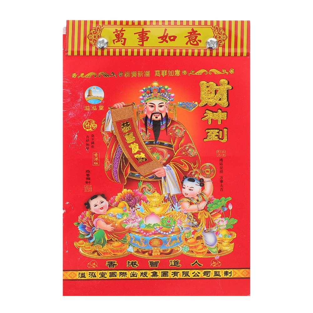 Tear off Lunar Calendar New Year Solar Traditional Hanging Mounted