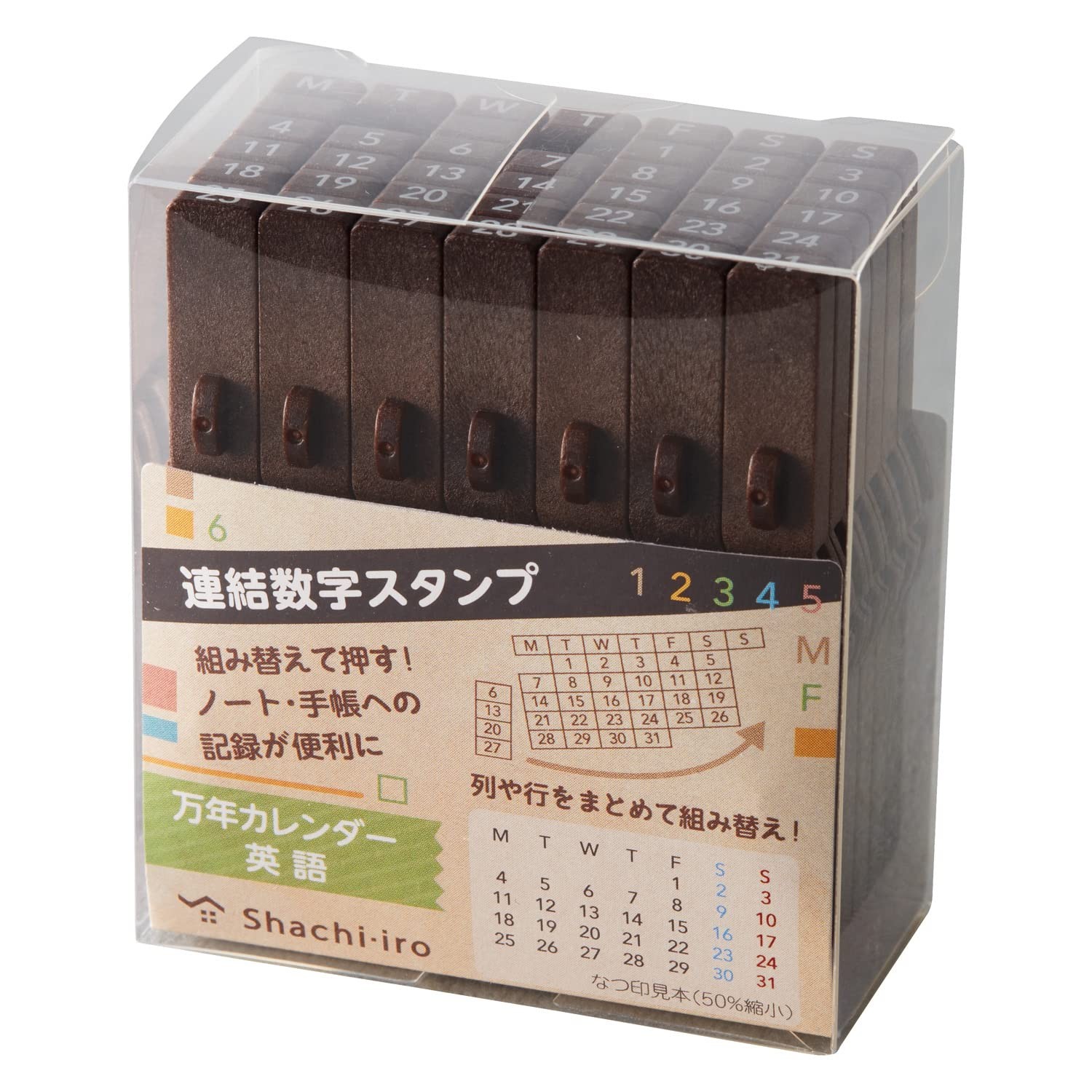GRJ-5ACE Rubber Stamp Consolidated Numbers Stamp Perpetual Calendar English