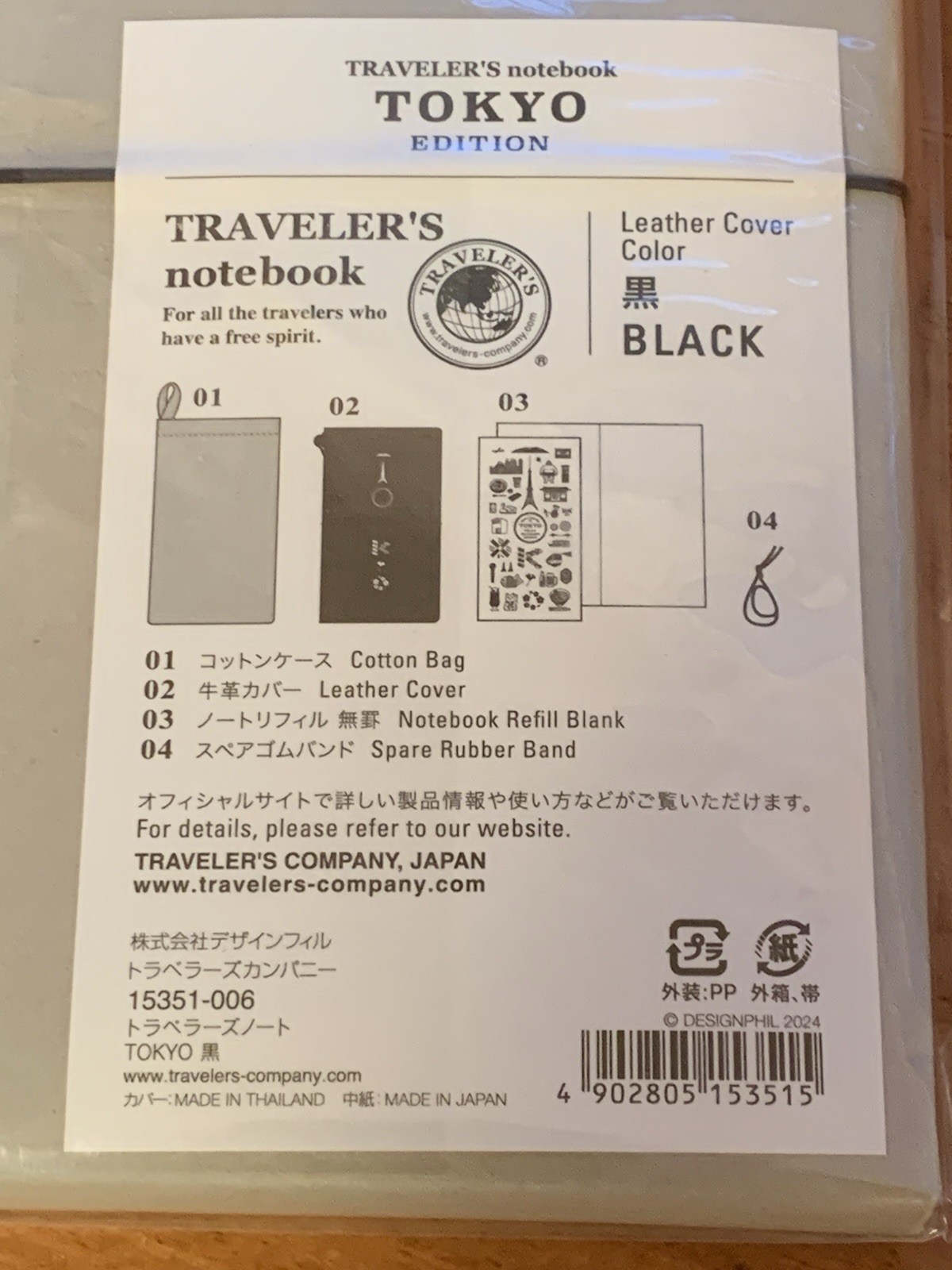 Traveler’s Company Tokyo Edition Traveler’s NoteBook Black 2024 New