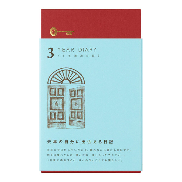 MIDORI STORE 3 Years Diary “Meet yourself from last year” 12394006