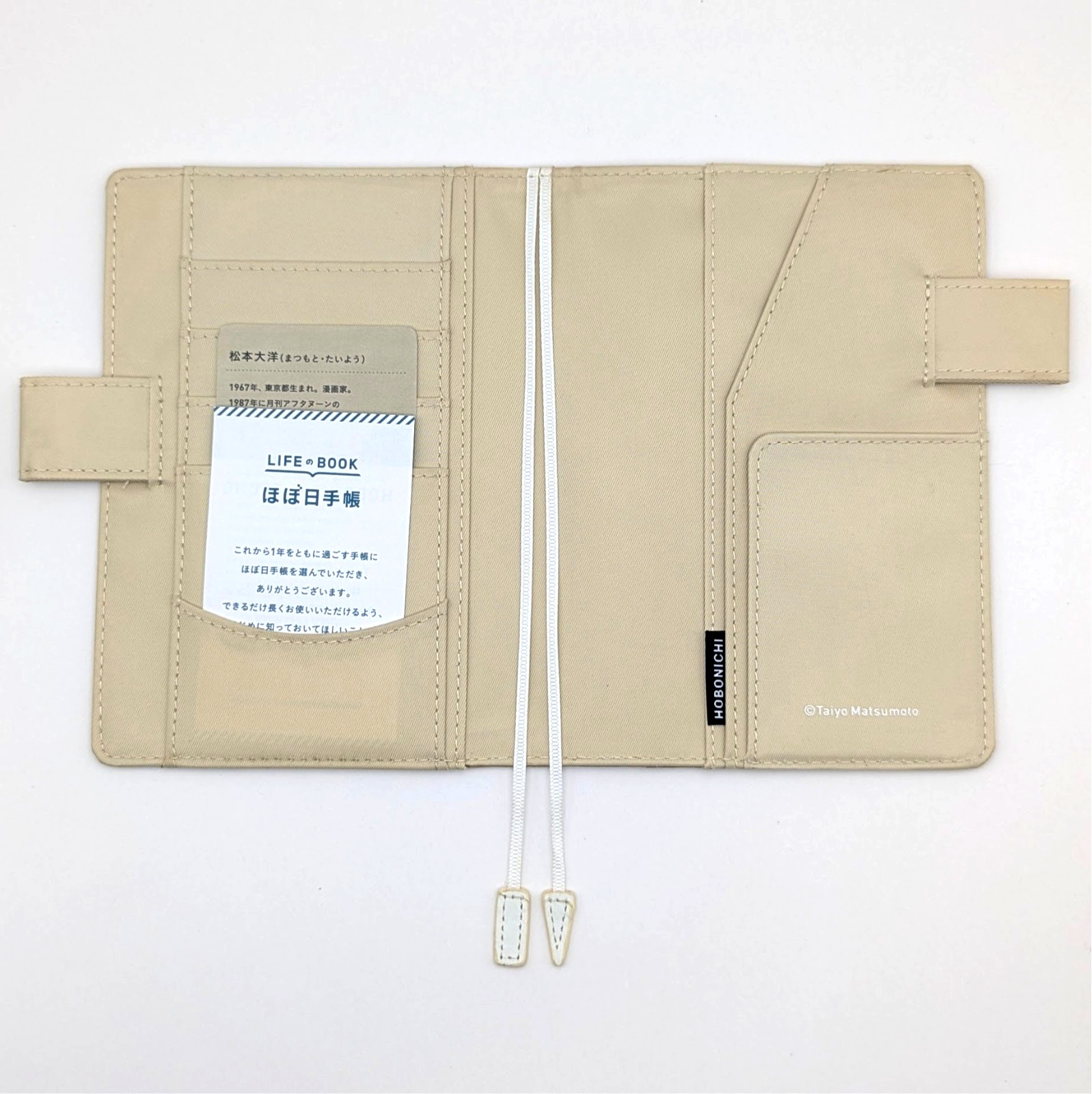 Hobonichi Techo Cover Taiyo Matsumoto My Manga and I A6 Original w/Masking Tape