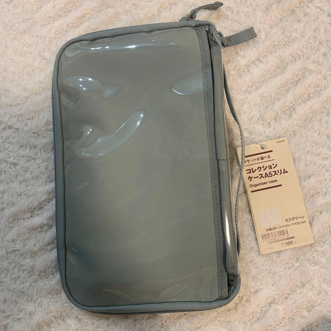 MUJI Pocket-selectable Collection Slim Case A5 Wide Moss Green NEW