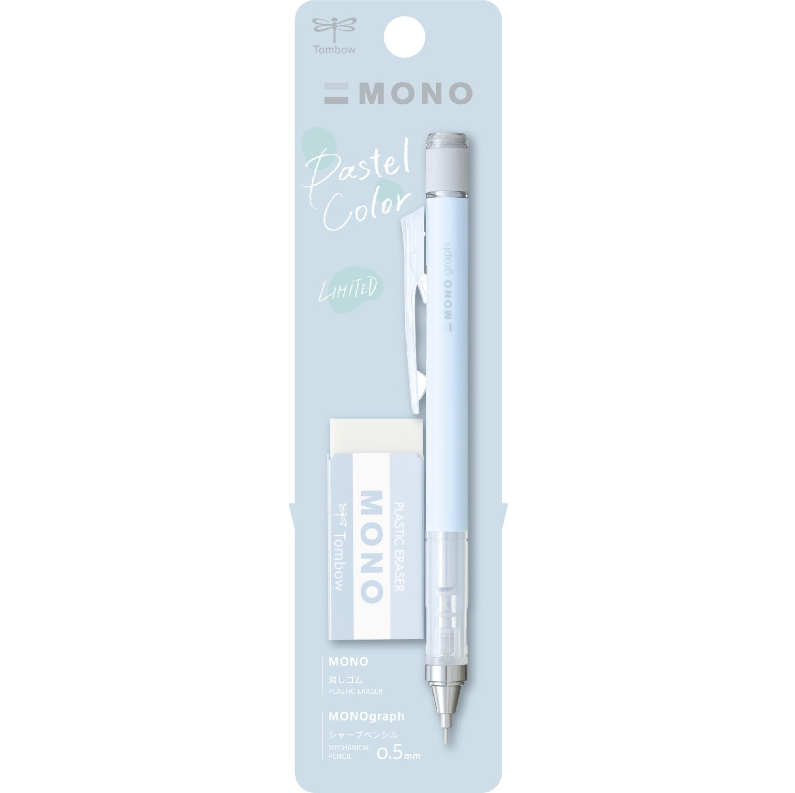 Tombow MONO Graph & MONO Eraser 0.5mm Ice Blue