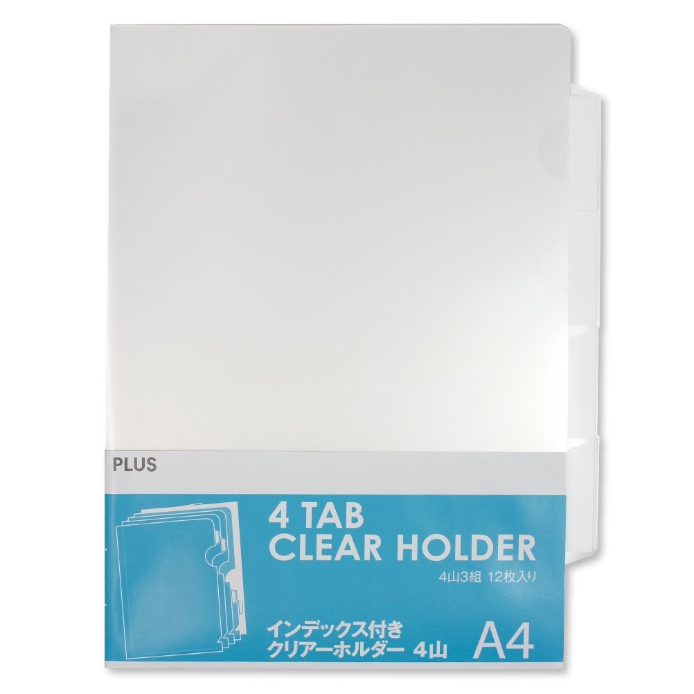 PLUS Clear Folder A4 with Index, 4 Tabs, 12 Sheets FL-204HO