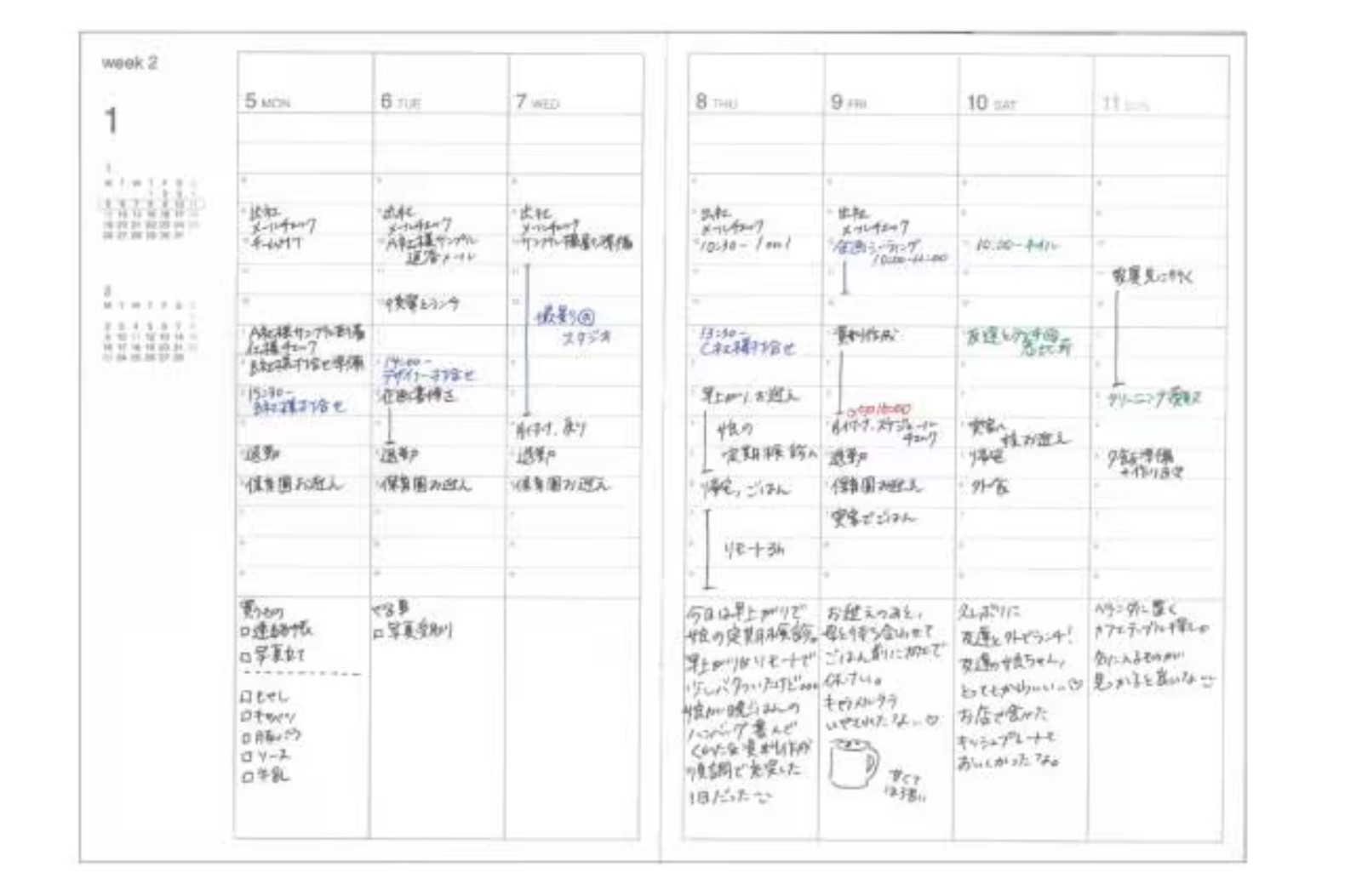 Muji 2026 Vertical Monthly Weekly Planner 2026. 03 – 2027. 04 Black B6 or A5