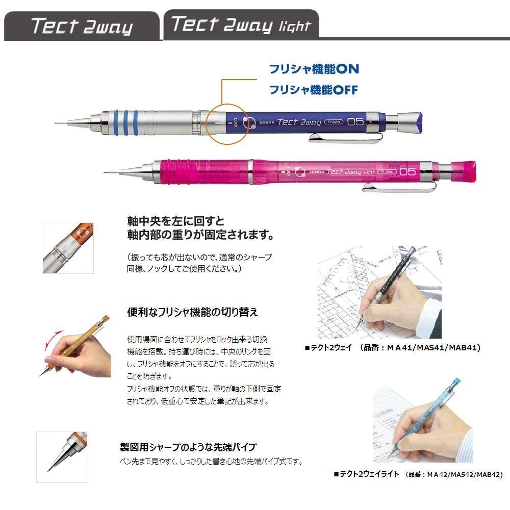 Zebra Mechanical pen Tect Two Way 0.5 Black 10 Pieces