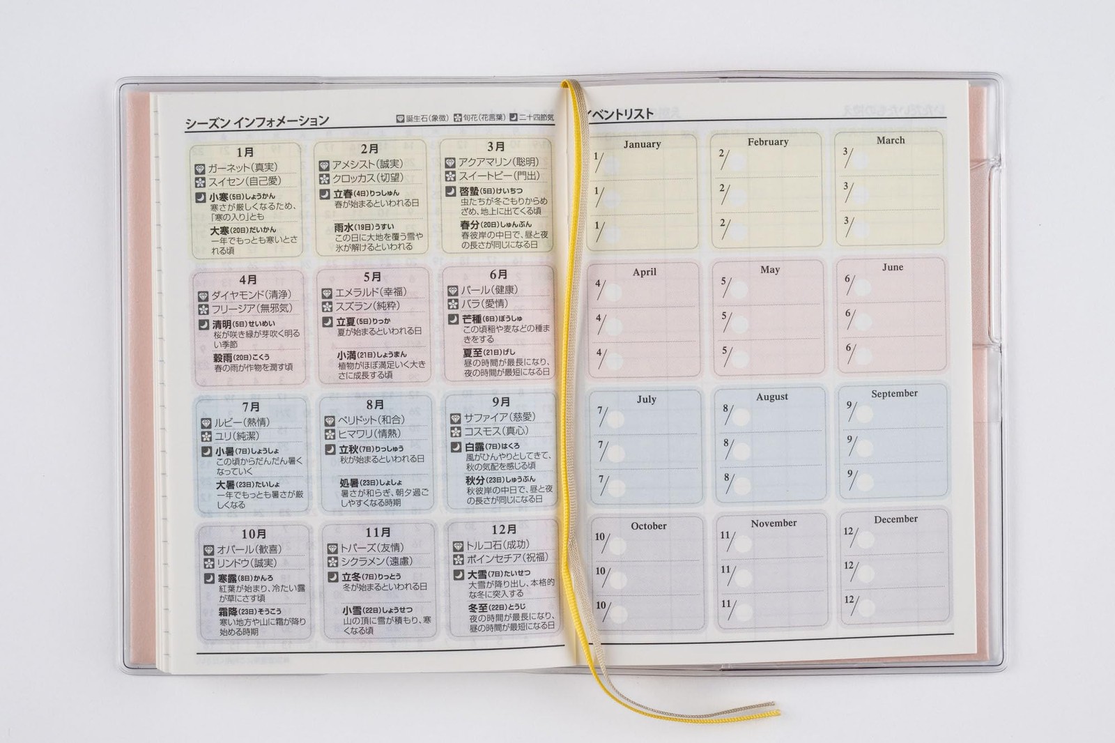 Takahashi Planner 2026 B7 size Pink Weekly 196 T’pure 2