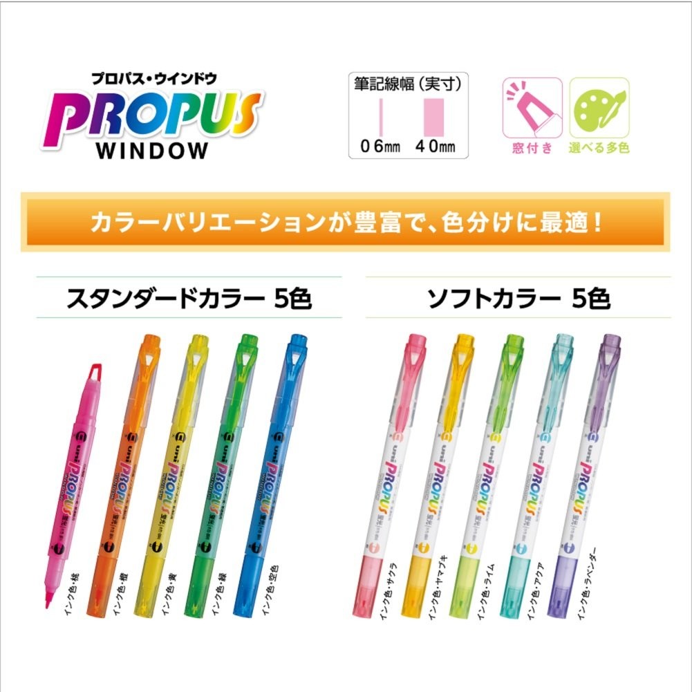 Uni Highlighter Propus Window 5 Color Set Double Sided Aqua Blue Pink Yellow …