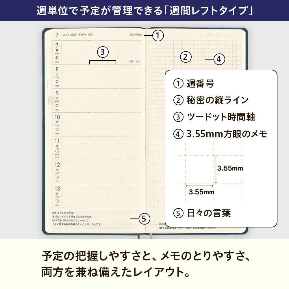 Hobonichi Notebook 2025 Weeks MEGAColors/suite Purple Starting in January Weekly