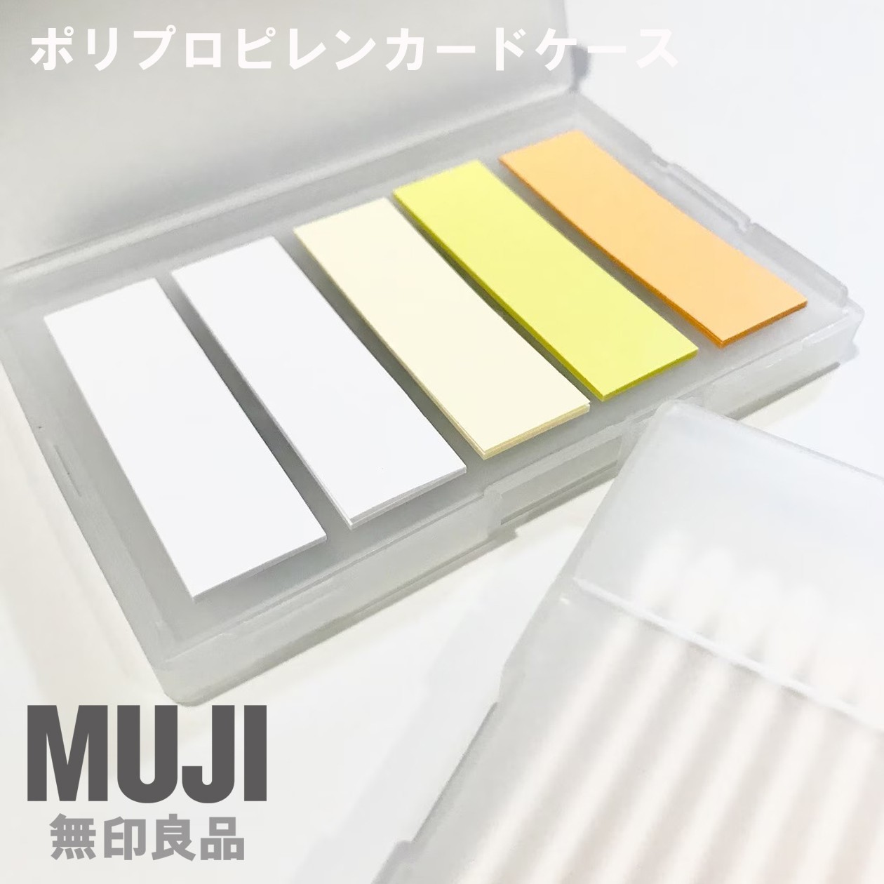 MUJI Polypropylene Double-Sided Multi-Purpose Card Case for 30 Cards