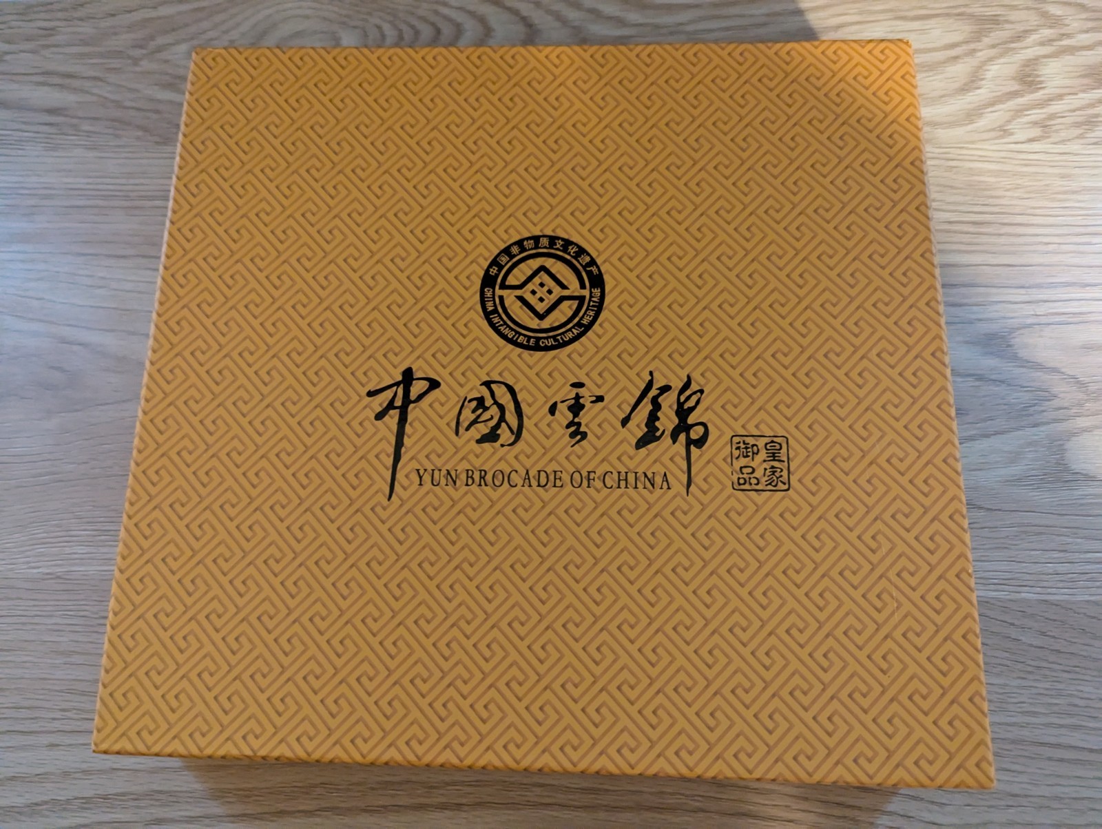 Yun Brocade Of China Red Journal and Mousepad