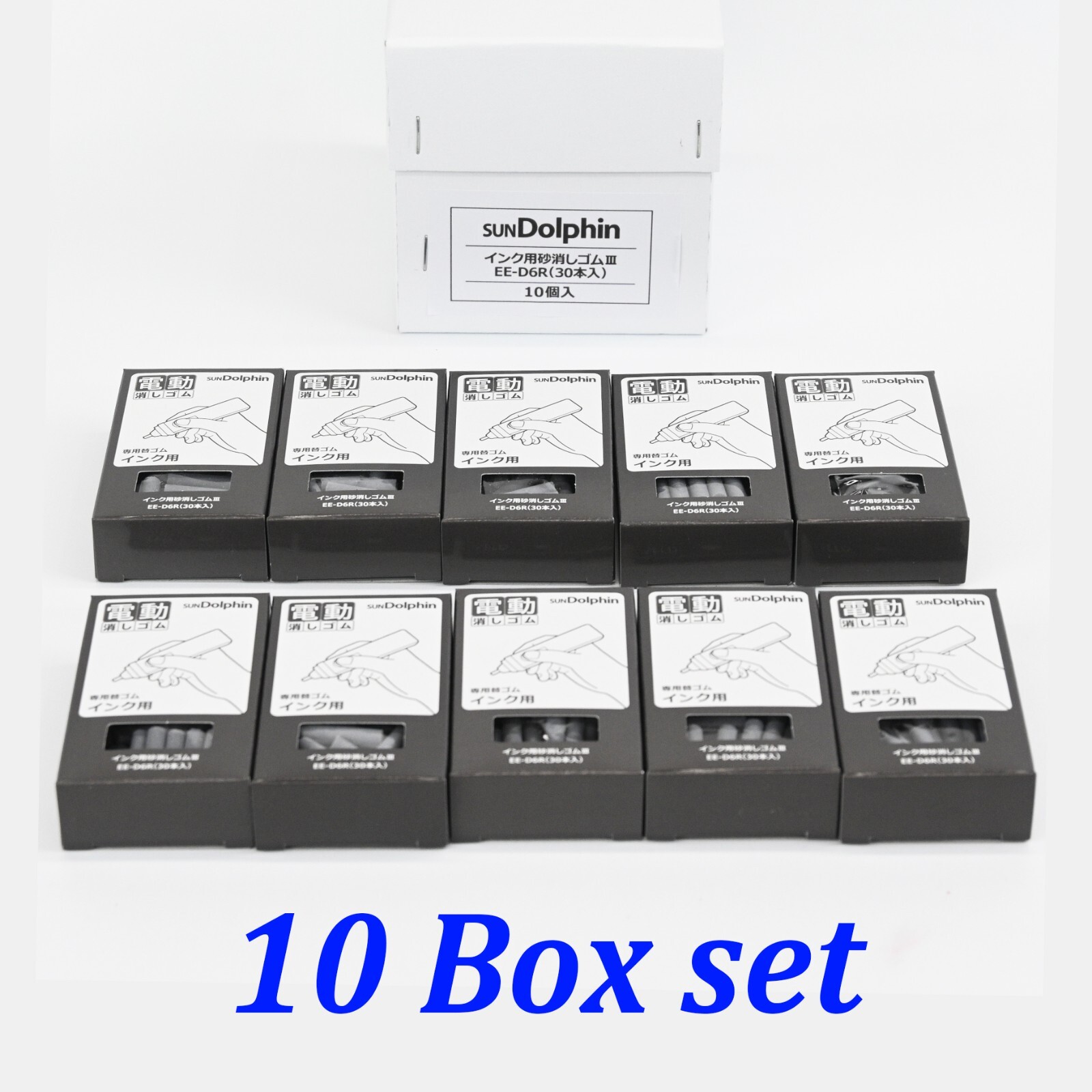 Seed Japan Sun Dolphin Electric Eraser Refills EE-D6R 10 Box set F/S FedEx DHL