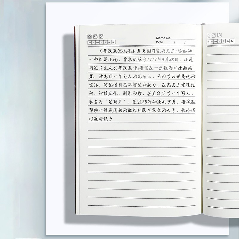 Thick PU Leather 360 Pages Journal A5 Notebook Lined Paper Writing Vintage Diary