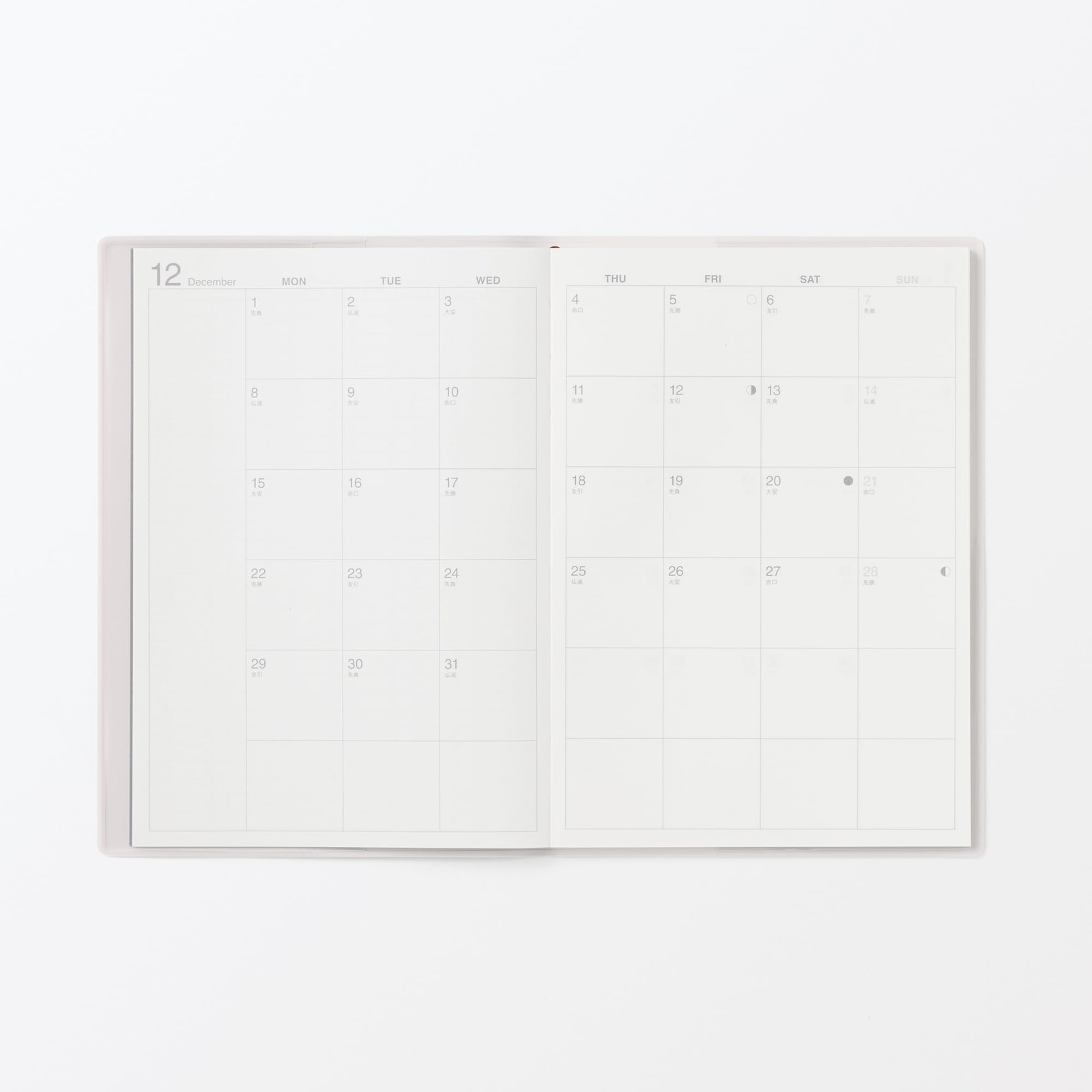MUJI 2026 Vertical Monthly Weekly Planner B6 White From Dec 2025