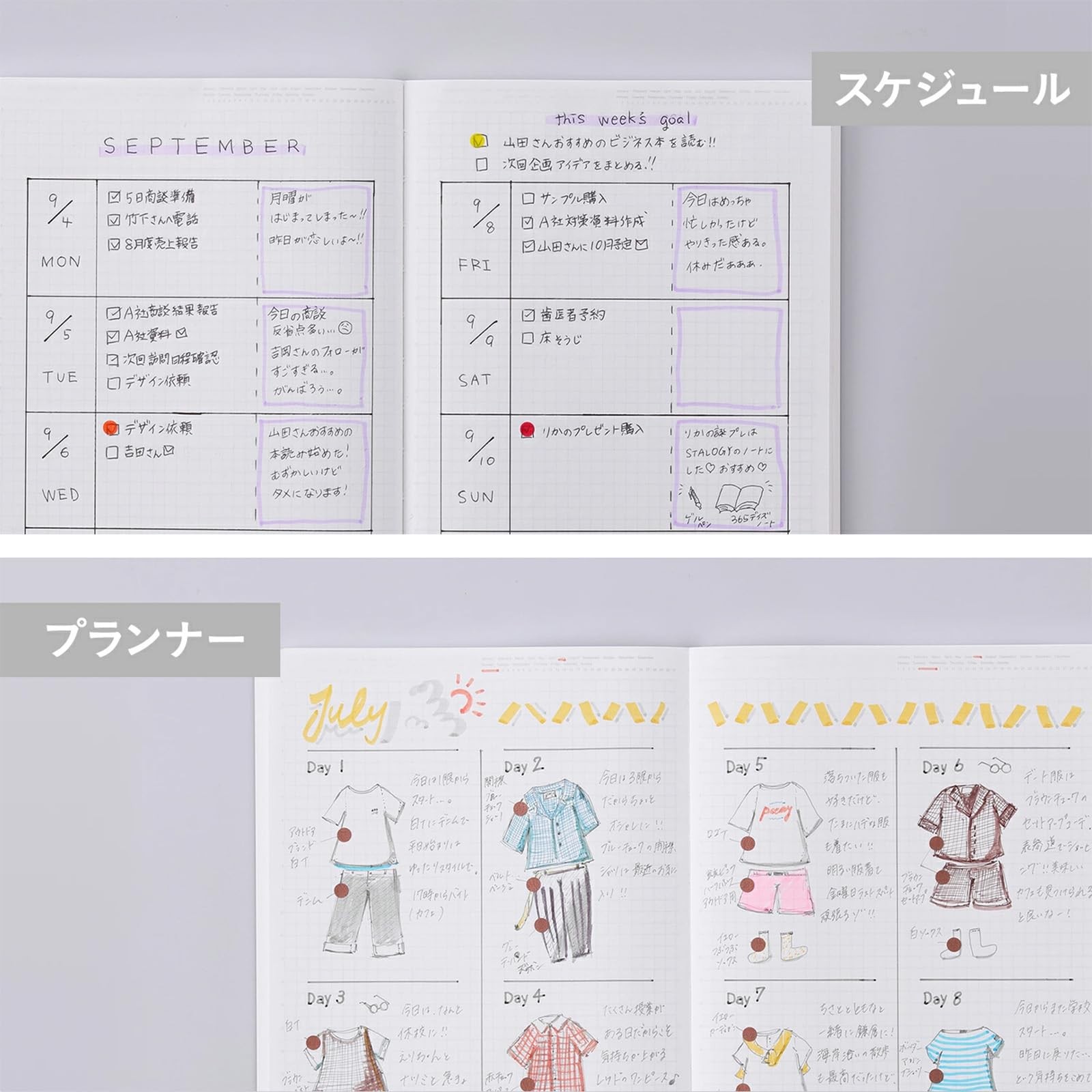 Yellow A5 365 Days Blank Notebook Journal Schedule Memo 8.3×5.8 inches