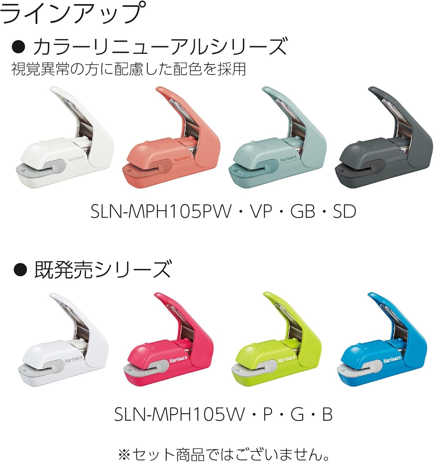 Kokuyo Stapleless Stapler, Harinacs Desktop & Handheld Staple-Free, Up to 5
