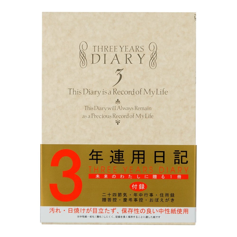 Midori Diary 3 years Continuous Western style 12106001 H217xW156xD26mm Notebook
