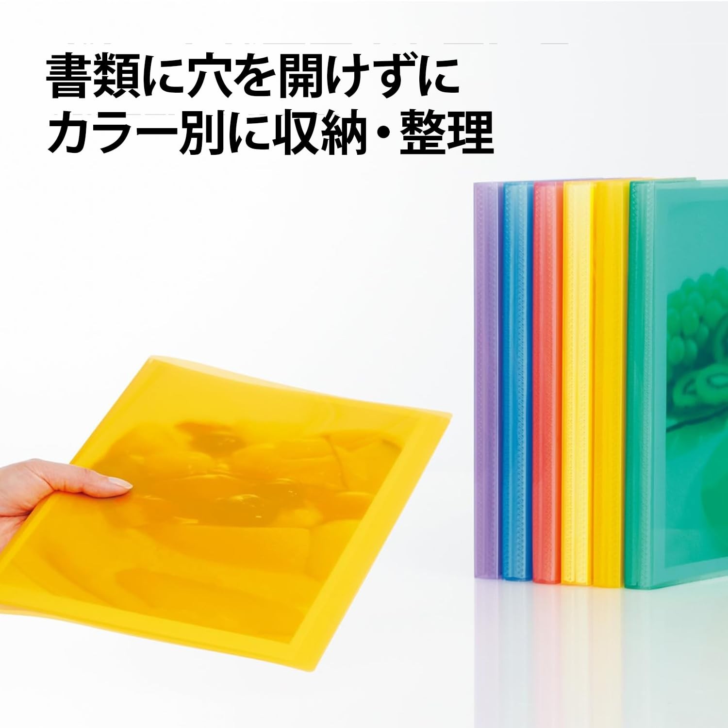 PLUS clear file A4 40 pockets 2-pack Green FC-240SC