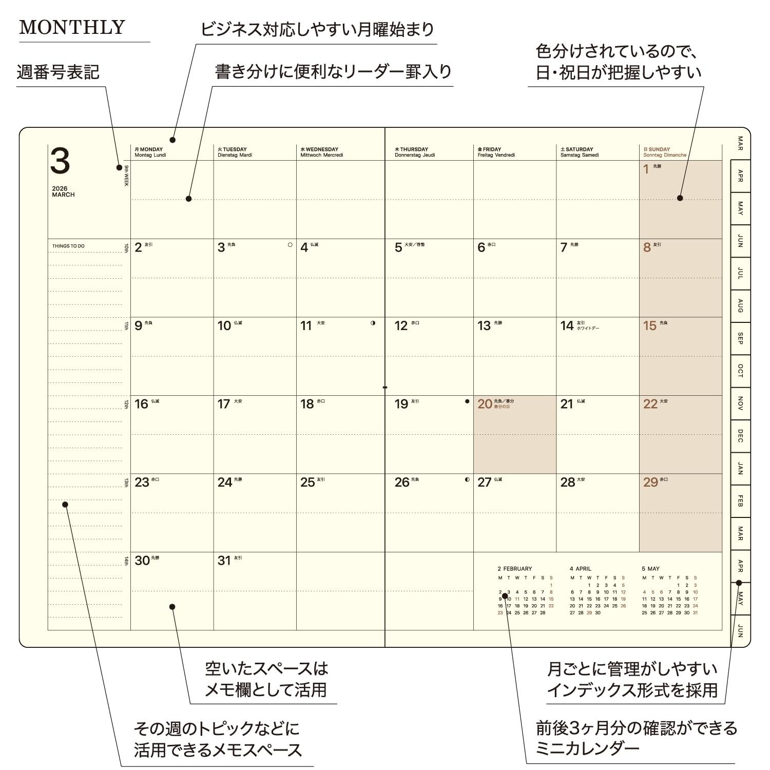 Laconic Planner 2026 B6 Weekly Cotton Beige LKM76-260BE