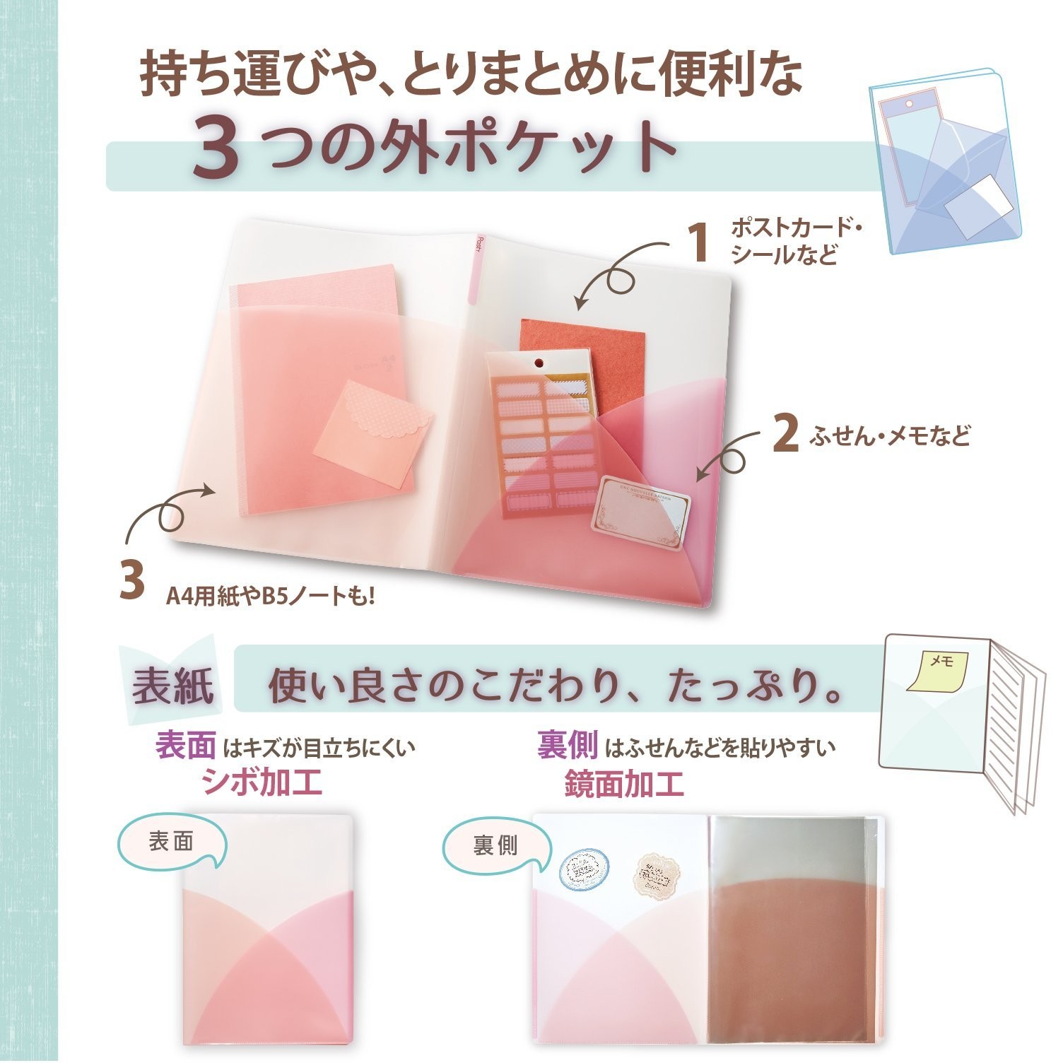 Plus Clear File A4 10 Pockets Pasty Fruit Squash 4 Color Set