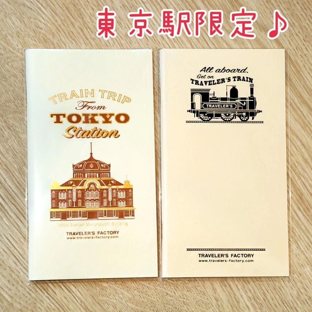Traveler’s Note Kyoto Tokyo Station Limited Refill New Stationery Supplies New