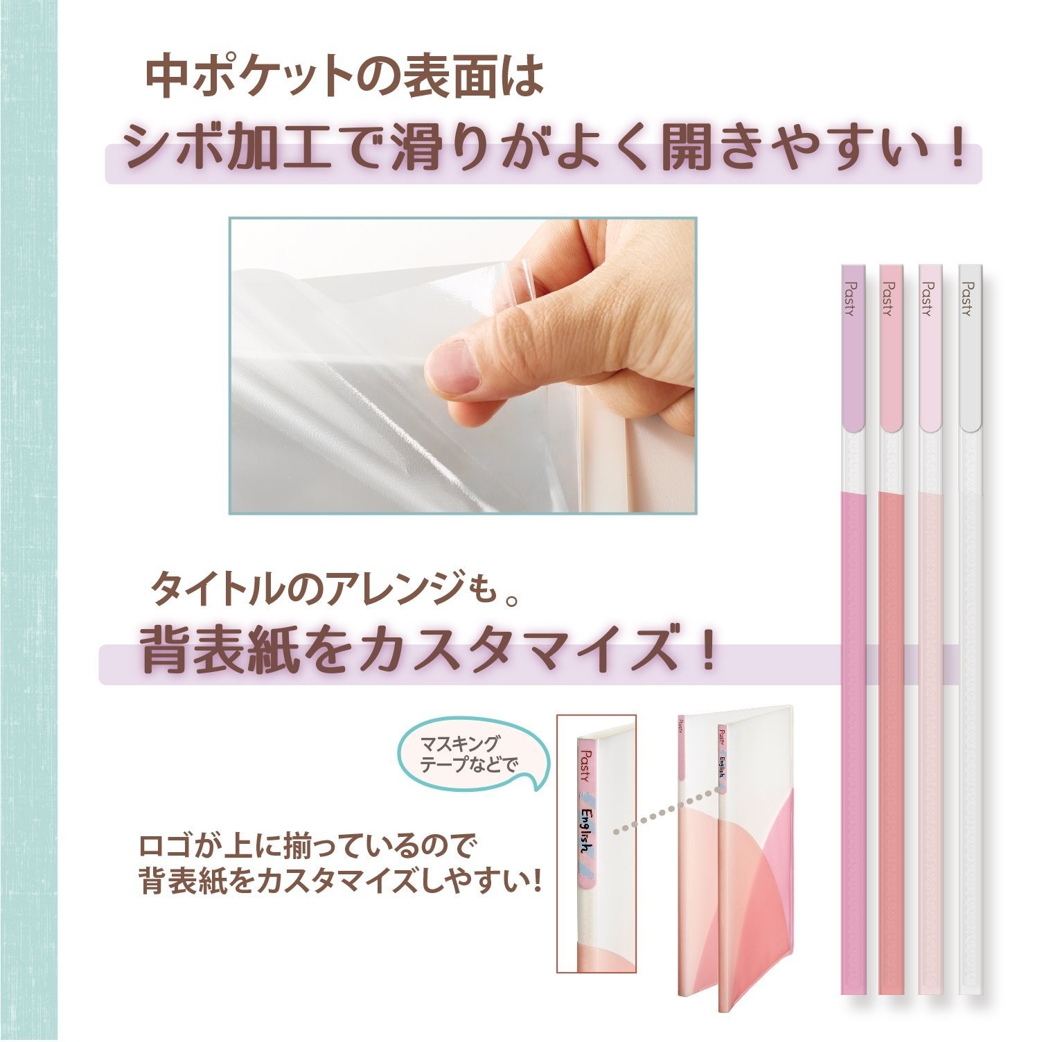PLUS Clear File, A4 Vertical, 40 Pockets, Pasty Raspberry Pink, 98-412