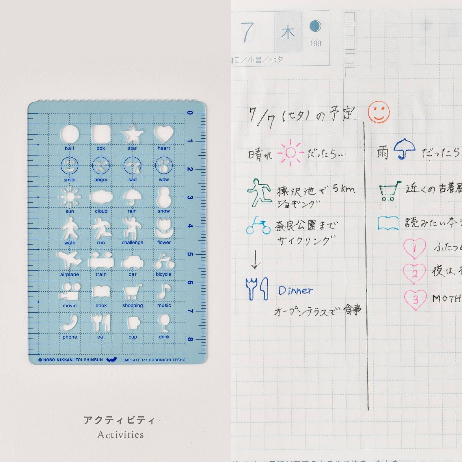 Acrylic Blue and White Stencil Template for Hobonichi Notebook Accessories