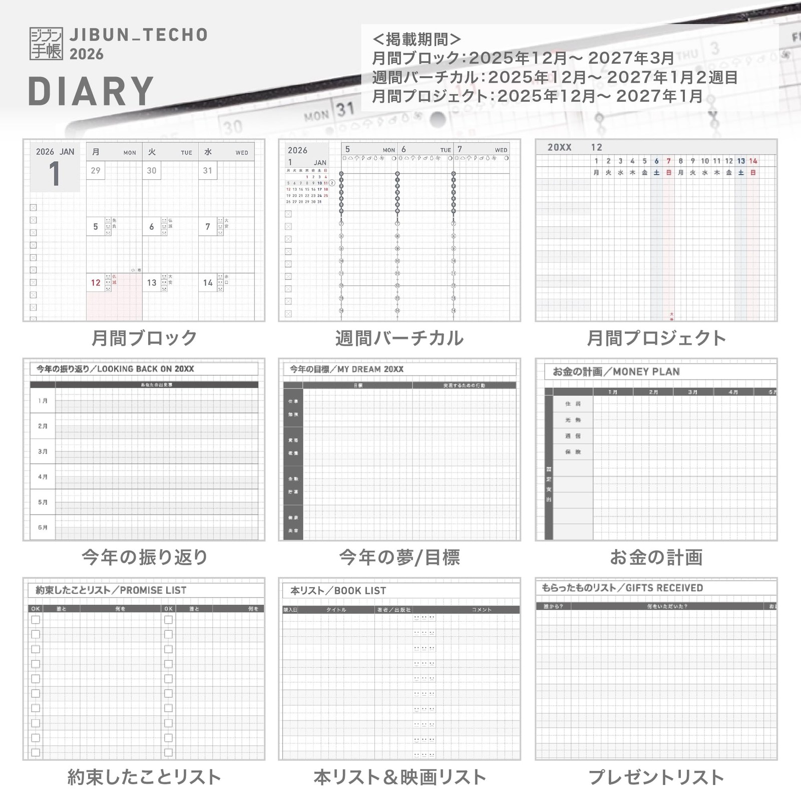 KOKUYO Jibun Planner Biz 2026 Monthly A5 Slim Matte Black
