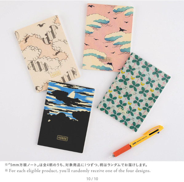 Hobonichi Techo 2025 English Cousin Book (January Start) A5 Notebook Diary