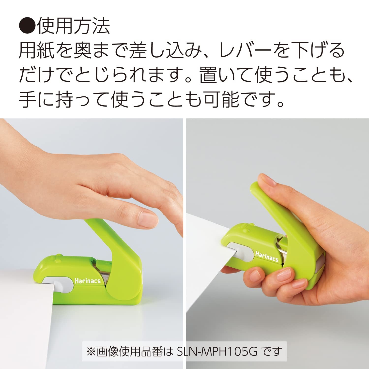 Kokuyo Stapleless Stapler, Harinacs Desktop & Handheld Staple-Free, Up to 5 S…