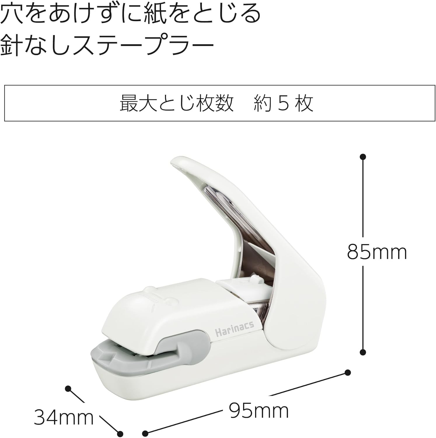 Kokuyo Stapleless Stapler, Harinacs Desktop & Handheld Staple-Free, Up to 5