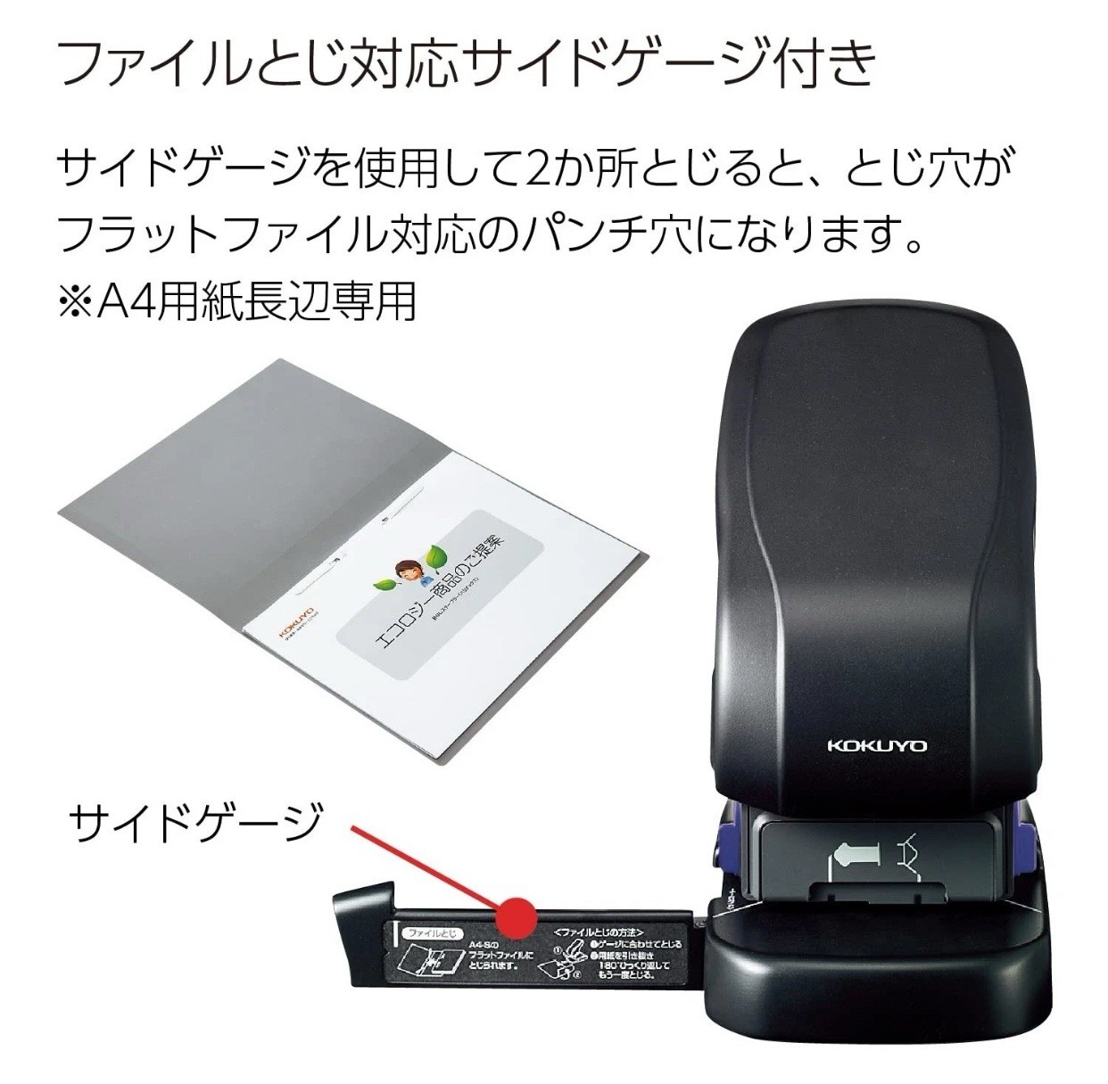 Kokuyo Harinacs Stapleless Stapler, Large Desktop Staple Free Stapler, 12 She…