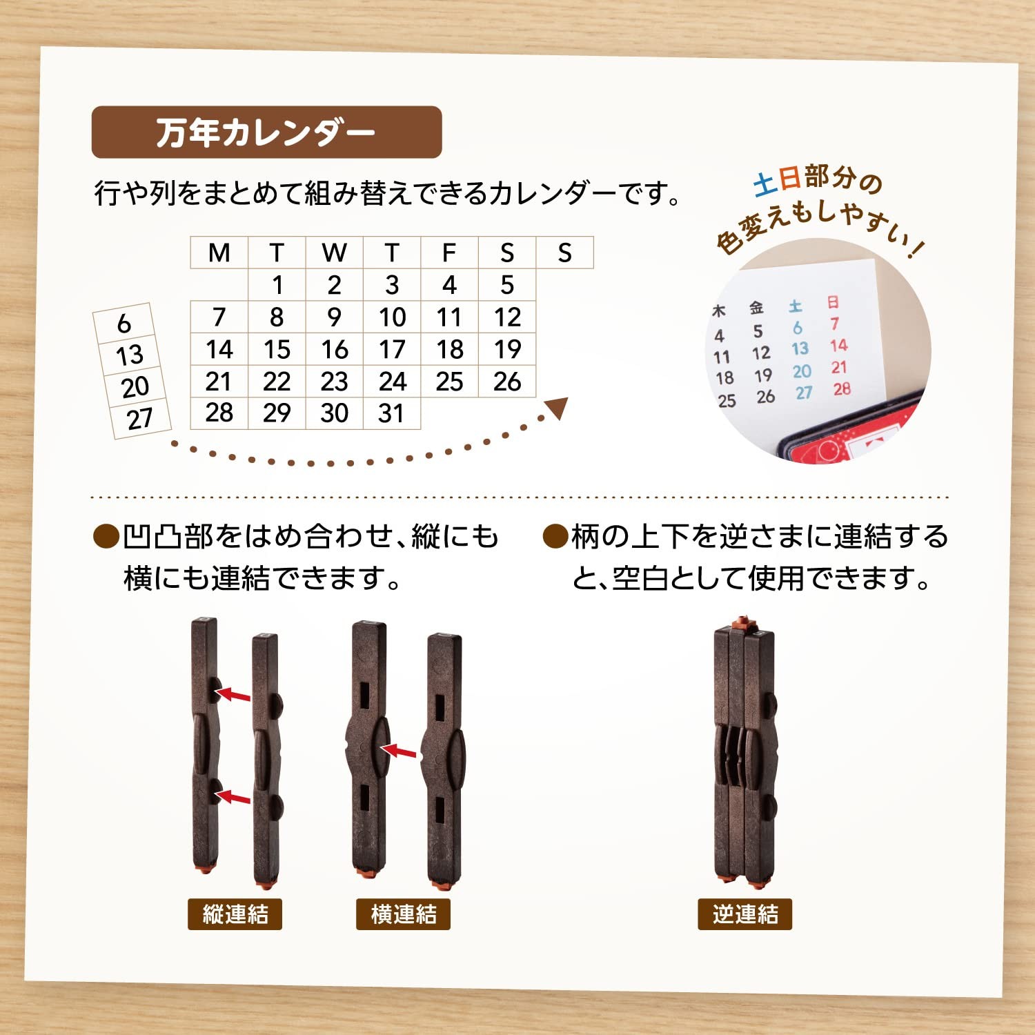 GRJ-5ACE Rubber Stamp Consolidated Numbers Stamp Perpetual Calendar English