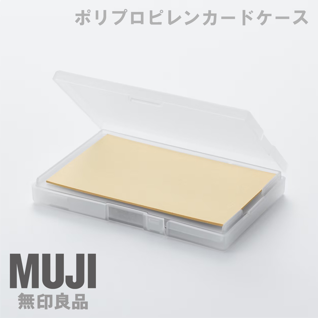 MUJI Polypropylene Double-Sided Multi-Purpose Card Case for 30 Cards