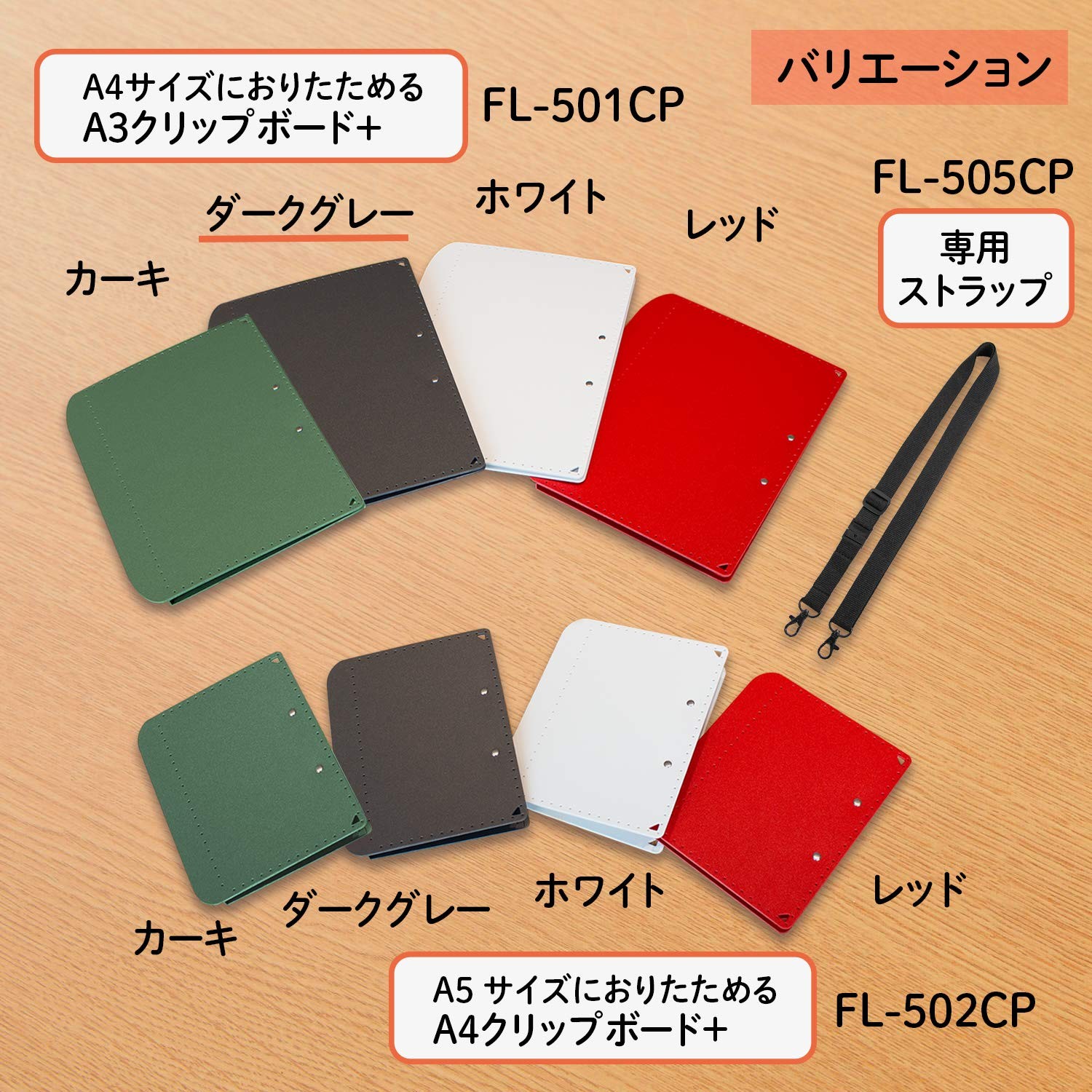 PLUS A3 Clipboard+ Dark Gray 83-151