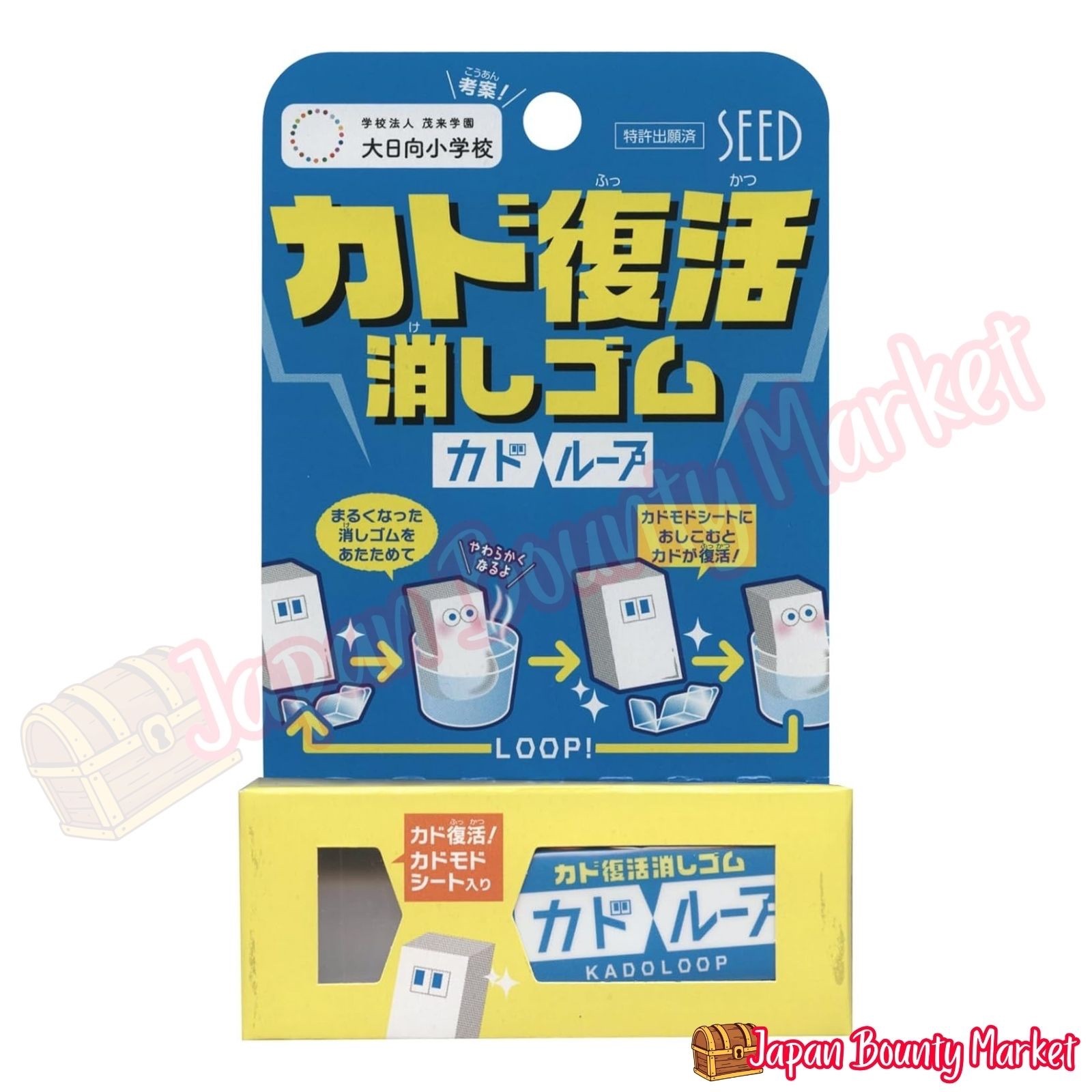SEED KadoLoop Regenerating Eraser Reusable Corner Eraser Made in Japan