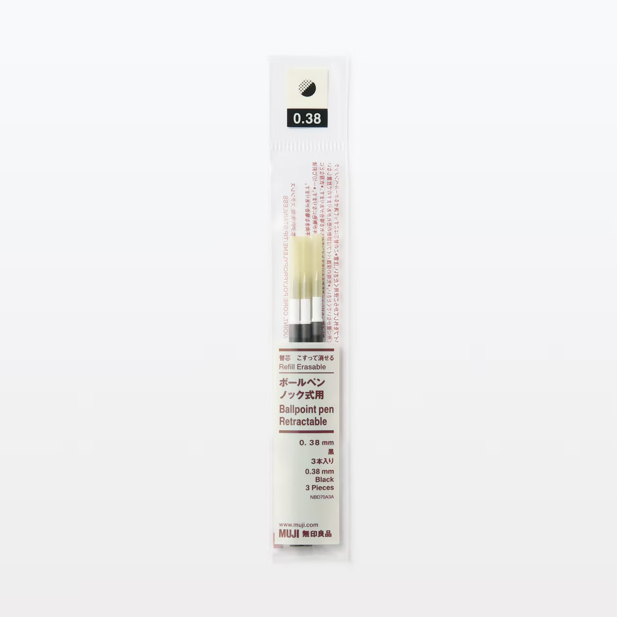 【Refill】【Black】MUJI Erasable Retractable Ballpoint Pen 0.38mm (3-pack)